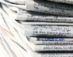 Продажбите на американските вестници вървят надолу