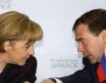 Медведев и Меркел обсъждат кризата