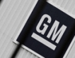 GM закрива 14 завода