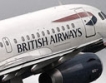 Без храна при полетите на късно разстояние на British Airways