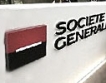 Societe Generale с наполовина по-ниска печалба