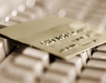 Милиарди потребители пазаруват с MasterCard