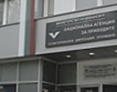 Уволнения в НАП-Пловдив
