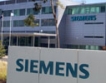 Сименс се бори с корупцията със 75 млн. евро