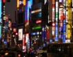 Токио е най- скъпият град в света