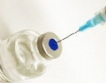 Необходима е ваксина срещу вируса H1N1