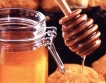 Луканки, мляко и мед пред Земеделското министерство 