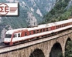 Гърция продава железници