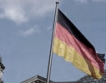 Неочакван ръст на бизнес доверието в Германия