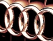 Audi с 8.7 % ръст на юнските продажби