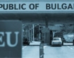 140 млн.лв. от продадени винетки