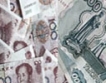 МВФ иска Китай да укрепи юана