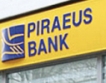 Пиреос банк иска дял от държавни банки