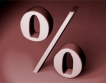 Дефлация от 0.9% отчете НСИ  