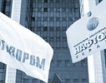 Обединението на Газпром и Нафтогаз предопределено