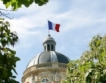 Възстановяване на френската икономика