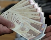 СРЗ за Q2 възлиза на 1 525 лв.