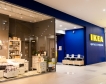 Фирми: Glovo, IKEA