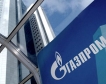 "Газпром" започна да пълни 5 хранилища в Европа