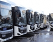 ЕК одобри 20,5 млн. евро за БГ автобусни оператори