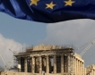 Гърция покрива 80% от скъпия ток