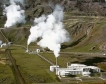Най-големият комплекс за геотермална енергия в ЕС 