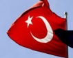 Турция се фокусира върху газовите си находища