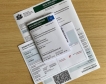 Европейските сертификати за бустерна доза прегенерирани
