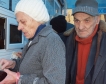Пенсионерите в Румъния 