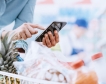2.7% ще е ръстът на реалния БВП на ЕС