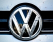 VW подновява работа в Китай