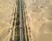 Китай строй магистрала в пустинята