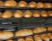 Колко струва хлябът в Хасково?