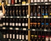 Прием за инвестиции към сектор "Вино"