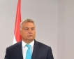 Унгарците протестират срещу новите данъци