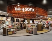 Летище София: Нов оператор на безмитните магазини