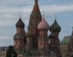 Русия спира достъпа до правителствени данни