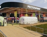 Стрийт фуд зона и място за събития на пазар “Иван Вазов”