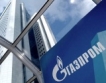 41% спад на износа на "Газпром"
