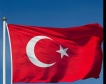 Турция: 50% по-скъпи енергоносители