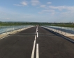 Трети мост на Дунав Русе-Гюргево