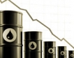 Стратегическите запаси от нефт на САЩ намалели