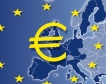 Еврозона: Икономическият спад все по-голям