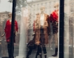 Проучване: Инфлацията не спира модни покупки