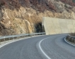 По интеррег Гърция - България ремонтирани пътища
