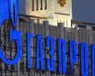Газпром печели арбитраж срещу Финландия