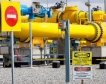 ЕС:180 евро/MWh - таван на цената на газа