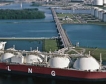 Европа най-големият потребител на LNG