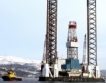 Турция откри 150 милиона барела нетни запаси от нефт