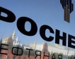 Роснефт иска да захранва "Силата на Сибир-2"